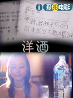 用身体还你